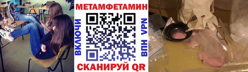 Купить  Лангепас  АМФЕТАМИН VHQ 
