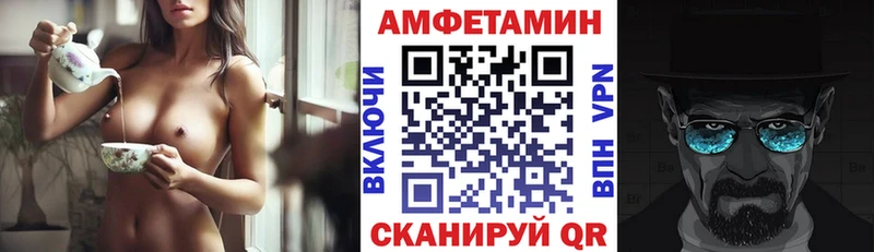 Амфетамин 97% Лангепас