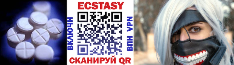 Купить  Лангепас  ЭКСТАЗИ таблы 