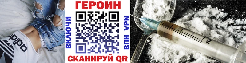 Купить  Лангепас  ГЕРОИН герыч 