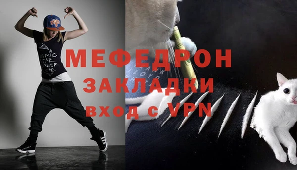 мефедрон VHQ Тольятти