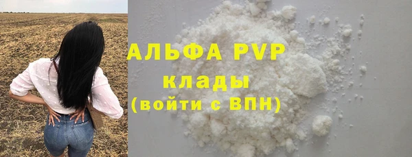 ГАЛЛЮЦИНОГЕННЫЕ ГРИБЫ Барнаул