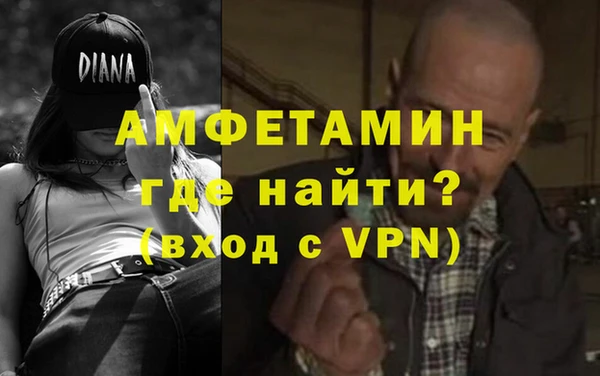 ГАЛЛЮЦИНОГЕННЫЕ ГРИБЫ Барнаул