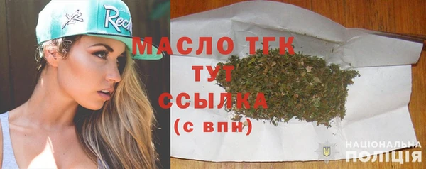 мефедрон VHQ Тольятти
