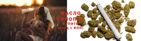 ГАЛЛЮЦИНОГЕННЫЕ ГРИБЫ Барнаул