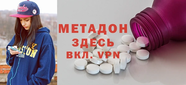 мефедрон VHQ Тольятти