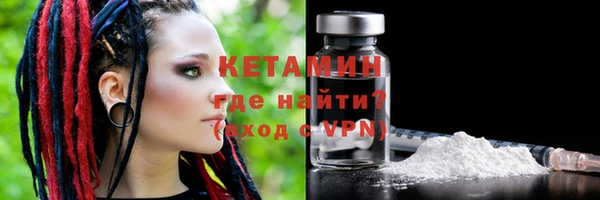 ГАЛЛЮЦИНОГЕННЫЕ ГРИБЫ Барнаул