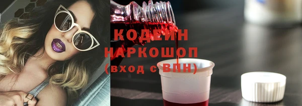 мефедрон VHQ Тольятти