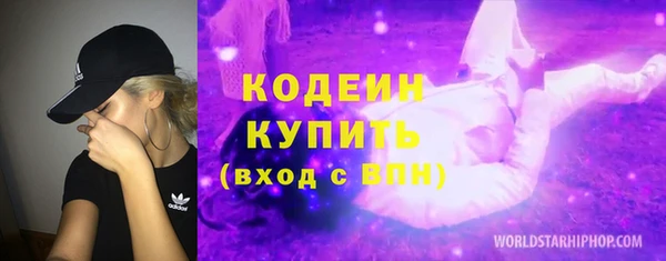 мефедрон VHQ Тольятти