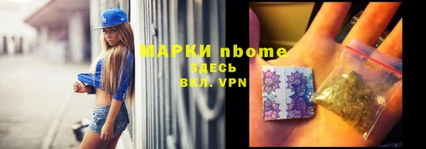 мефедрон VHQ Тольятти
