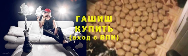 мефедрон VHQ Тольятти