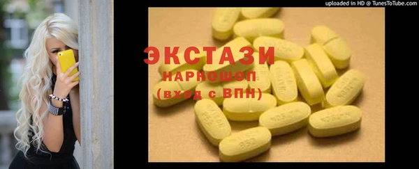 ГАЛЛЮЦИНОГЕННЫЕ ГРИБЫ Барнаул