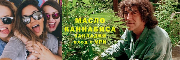 ГАЛЛЮЦИНОГЕННЫЕ ГРИБЫ Барнаул