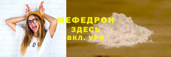 ГАЛЛЮЦИНОГЕННЫЕ ГРИБЫ Барнаул