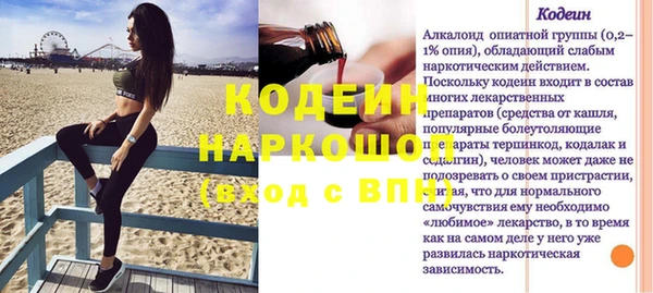 мефедрон VHQ Тольятти