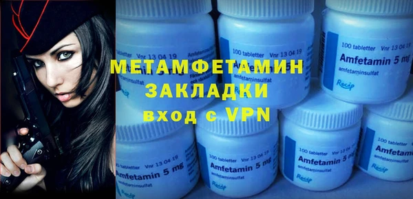 мефедрон VHQ Тольятти