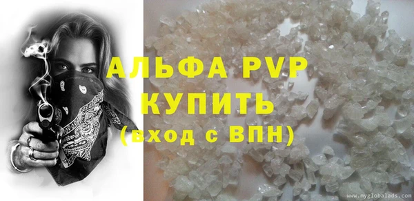 ГАЛЛЮЦИНОГЕННЫЕ ГРИБЫ Барнаул