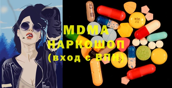 мефедрон VHQ Тольятти