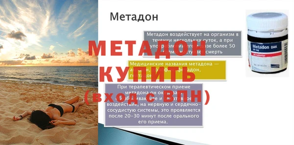 ГАЛЛЮЦИНОГЕННЫЕ ГРИБЫ Барнаул