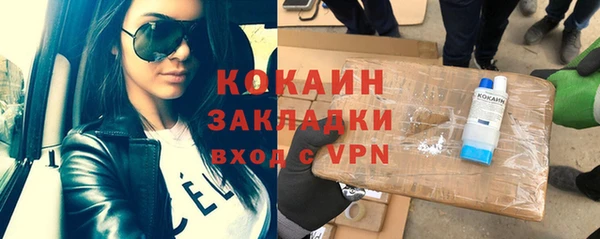 мефедрон VHQ Тольятти