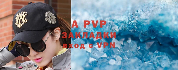 ГАЛЛЮЦИНОГЕННЫЕ ГРИБЫ Барнаул