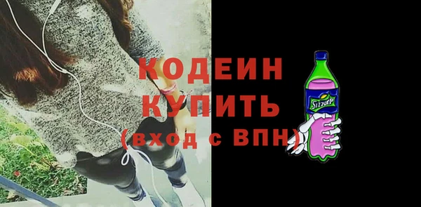 ГАЛЛЮЦИНОГЕННЫЕ ГРИБЫ Барнаул