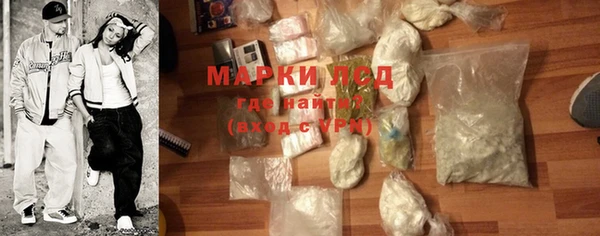 ГАЛЛЮЦИНОГЕННЫЕ ГРИБЫ Барнаул