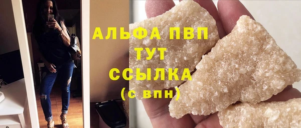 мефедрон VHQ Тольятти