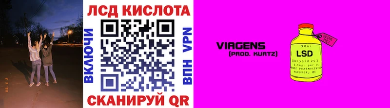 Купить  Лангепас  Наркотические марки 1500мкг 
