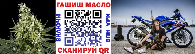 Купить  Лангепас  Дистиллят ТГК вейп с тгк 